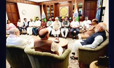 Modi aur Rahul Gandhi ki Parliament Tea Meeting