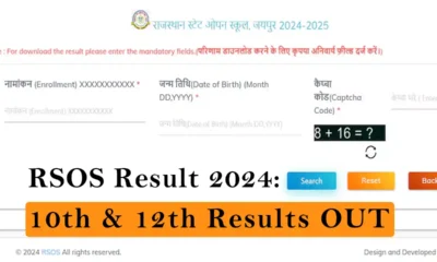 RSOS Result 2024: 10th aur 12th Results huve jari