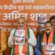 Amit Shah BJP J&K Manifesto Mein Article 370 Ko 'Itihas' Kaha