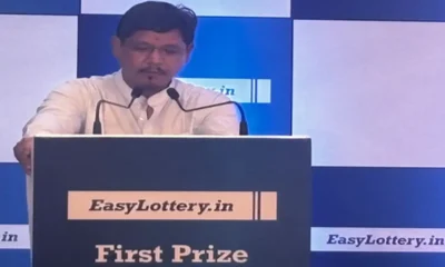 Meghalaya ne India ki Pehli Digital Lottery Launch Ki