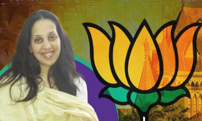 Maharashtra BJP spokesperson Arati Sathe Bombay HC judge appointment controversy