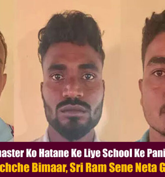 Muslim headmaster Suleman Gorinayak Karnataka school poisoning case