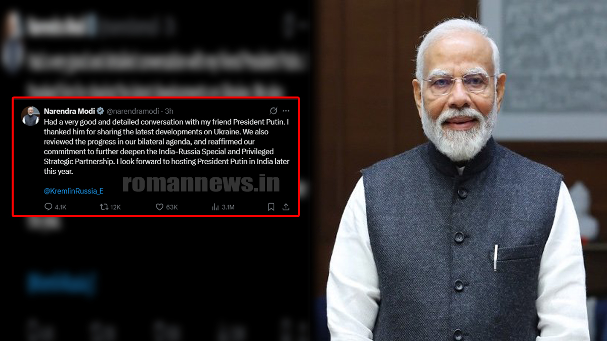 PM Modi Putin phone call on Ukraine conflict and bilateral ties