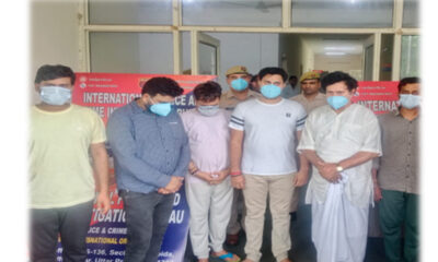 Noida police ne pakda fake International Police & Crime Investigation Bureau ka nakli office