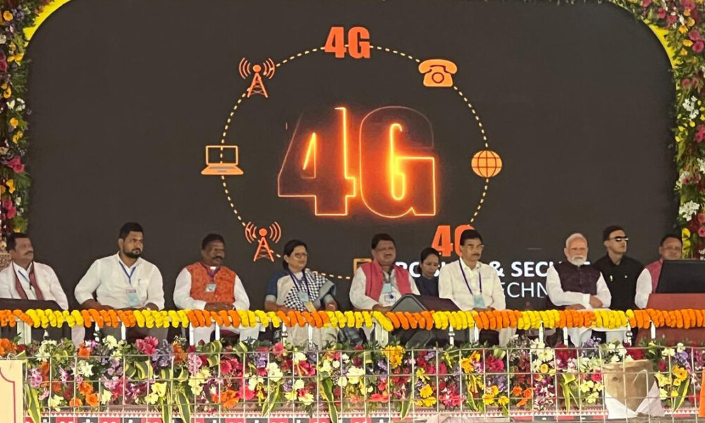 PM Modi ne launch kiya ‘swadeshi’ 4G network, 97,000 towers
